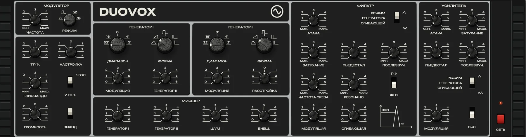Duovox front panel in Cyrillic lettering set to the Manual Fig. 1 preset: VCO I at 32 feet on sawtooth, mixer VCO I at 3, cutoff at maximum, amp sustain at 6